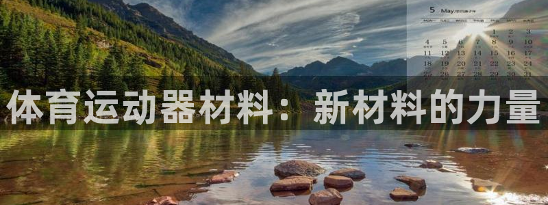 米兰体育综合官网