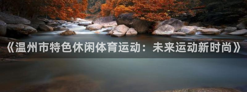 米兰体育网页版登录