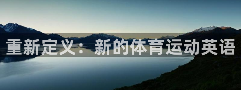 米兰体育