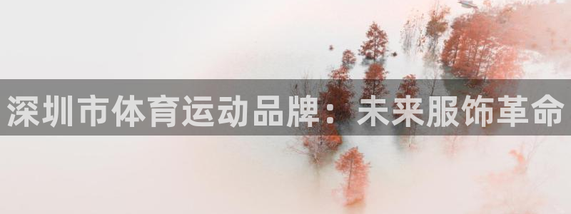 米兰体育报
