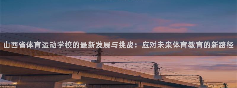 米兰体育网页版登录