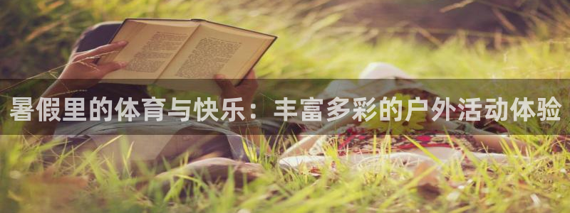 米兰体育综合官网