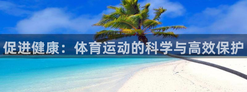米兰体育网页版