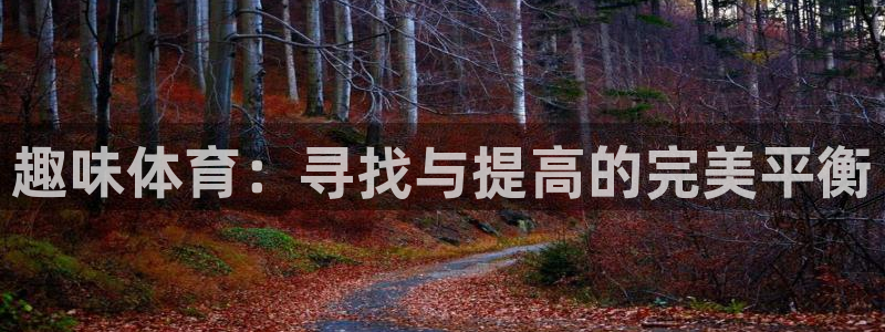 米兰体育app